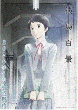 美食大冒险