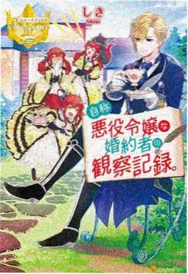 美食猎人